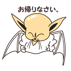 [LINEスタンプ] ヤスヒコさん スタンプ
