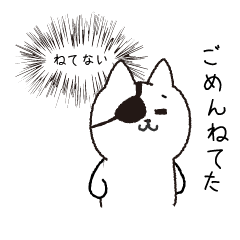 [LINEスタンプ] ねこぱっち7