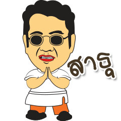 [LINEスタンプ] LUNG AUD