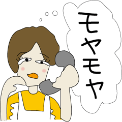 [LINEスタンプ] 心の声（主婦編）