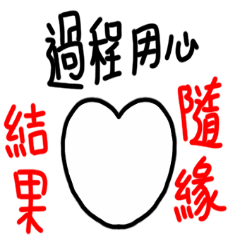 [LINEスタンプ] Willingness is energy 2