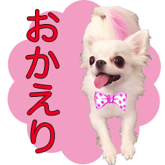 [LINEスタンプ] るぶたん♡