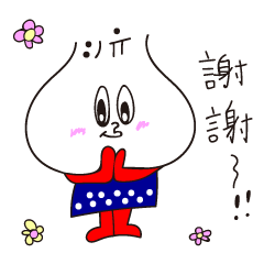 [LINEスタンプ] 小包包 × 台湾フェスタ