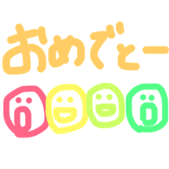 [LINEスタンプ] シンプルな返事。