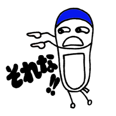 [LINEスタンプ] ばきお＆ばきこ