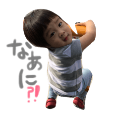 [LINEスタンプ] いおりんりん