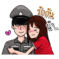 [LINEスタンプ] FC Police