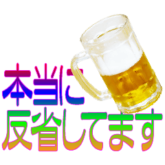 [LINEスタンプ] 語るビール01
