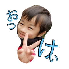 [LINEスタンプ] こーたのスタンプ