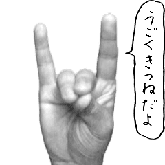 [LINEスタンプ] てぎつね（うごくよ）