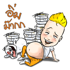 [LINEスタンプ] Bonchu2