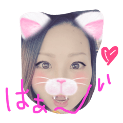 [LINEスタンプ] 丸山family.