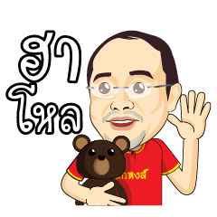[LINEスタンプ] The Mee