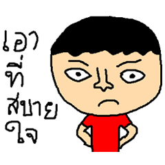 [LINEスタンプ] HaHaHaHaHaHa 123