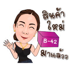 [LINEスタンプ] Orn and Boss Jo Sticker ver.02