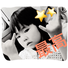 [LINEスタンプ] 愛娘たちのシンプルスタンプ