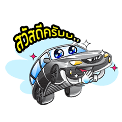 [LINEスタンプ] Thai Taxi VIP