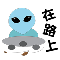 [LINEスタンプ] UFO small blue1