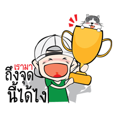 [LINEスタンプ] Win football fever