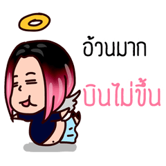 [LINEスタンプ] TOW KON SAUY