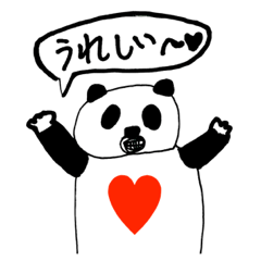 [LINEスタンプ] ハートバカ 55