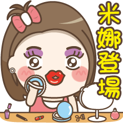 [LINEスタンプ] Mina - Touch your heart