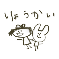 [LINEスタンプ] 鉛筆でいたずらがき (日本語)