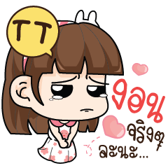 [LINEスタンプ] Have you forgotten？.