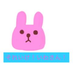[LINEスタンプ] いわぴょんスタンプ