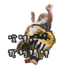 [LINEスタンプ] SunXiao-Bao big platform