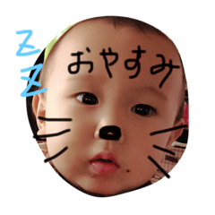 [LINEスタンプ] 冬悟くん