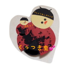 [LINEスタンプ] ユリちゃんのてんとうむし