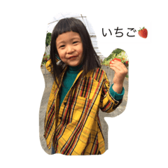 [LINEスタンプ] 蒼ちゃんスタンプ その1