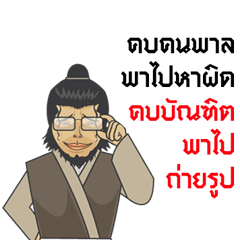 [LINEスタンプ] Kumkom Jomyuth2