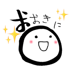 [LINEスタンプ] 大阪弁まんじゅう
