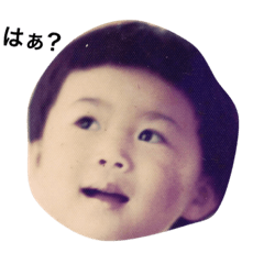 [LINEスタンプ] 昭和の幼少期
