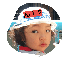 [LINEスタンプ] うちのチビたち(*^o^*)
