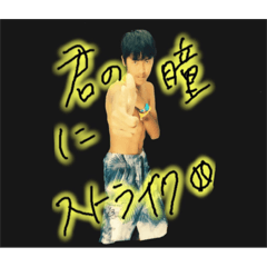 [LINEスタンプ] 大インド帝国シュンくんのスタンプ