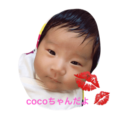[LINEスタンプ] cocoちゃん。