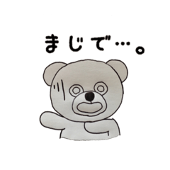 [LINEスタンプ] るなのコロちゃんスタンプ