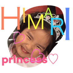 [LINEスタンプ] ひまりちゃんスタンプ