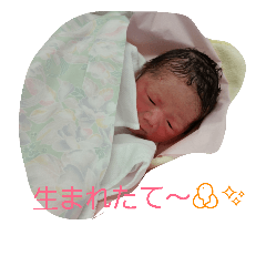 [LINEスタンプ] 新生児せいじゅくん