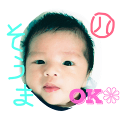 [LINEスタンプ] かなとそうま
