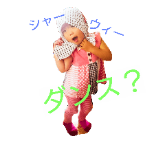 [LINEスタンプ] 全力！変可愛少女