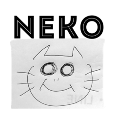 [LINEスタンプ] NE_KO