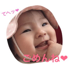 [LINEスタンプ] ゆなさん