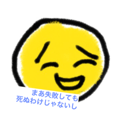 [LINEスタンプ] 万年ヒラのOLです