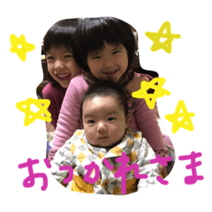 [LINEスタンプ] あやいろたつ2017