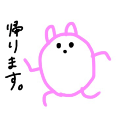 [LINEスタンプ] まるいうさぎのゆるいスタンプです