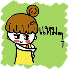 [LINEスタンプ] Jook's world